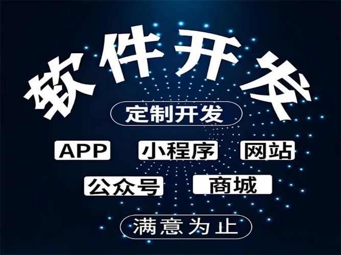 南昌深耕十九载 智慧软件与大数据服务的领航者